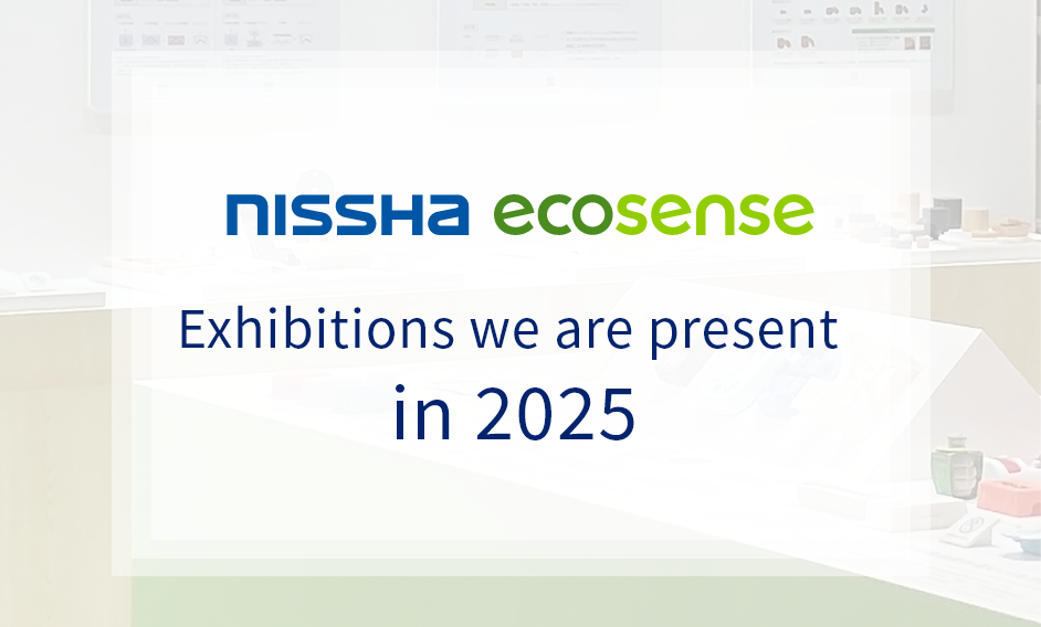 Exhibitions we are present in 2025