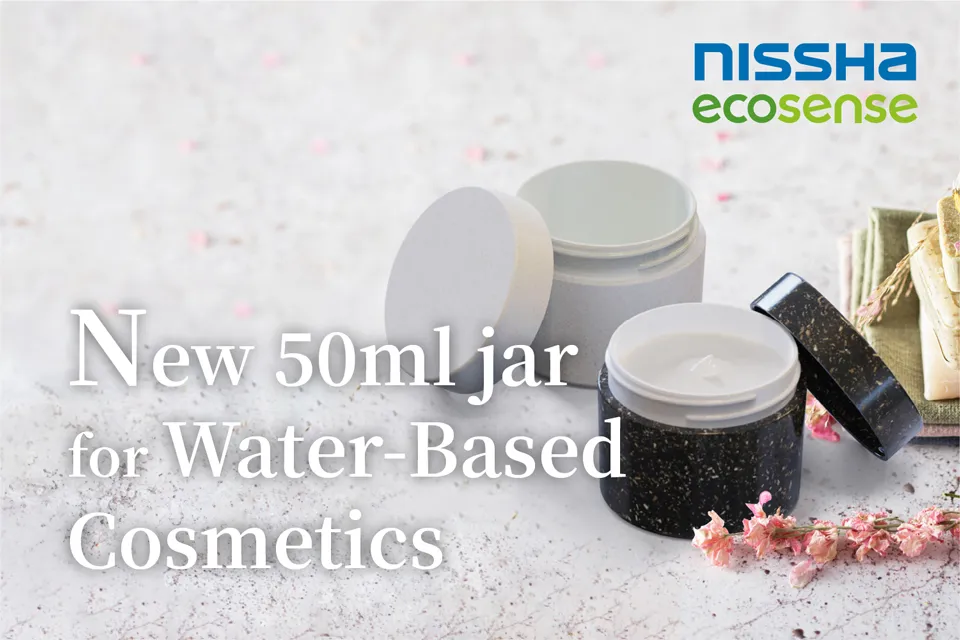 New 50ml jar for Water-Based cosmetics
